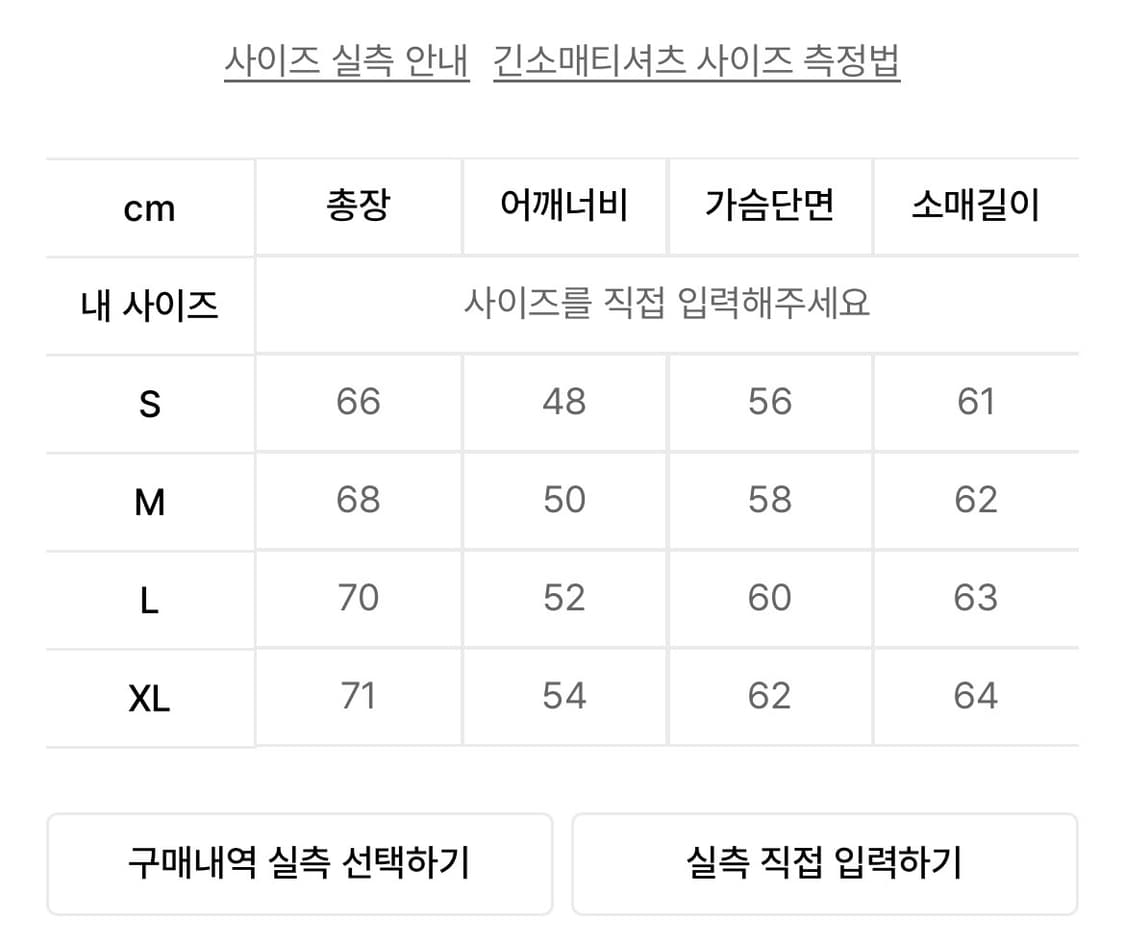 anderssonbell 네트 보트넥 풀오버 atb689m(BLACK) 상품이미지4