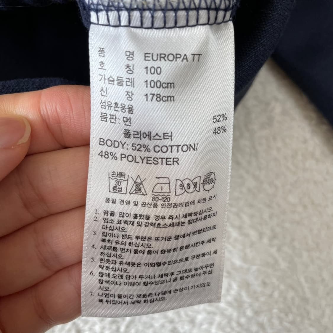 100 아디다스 유로파 네이비 져지 상품이미지6