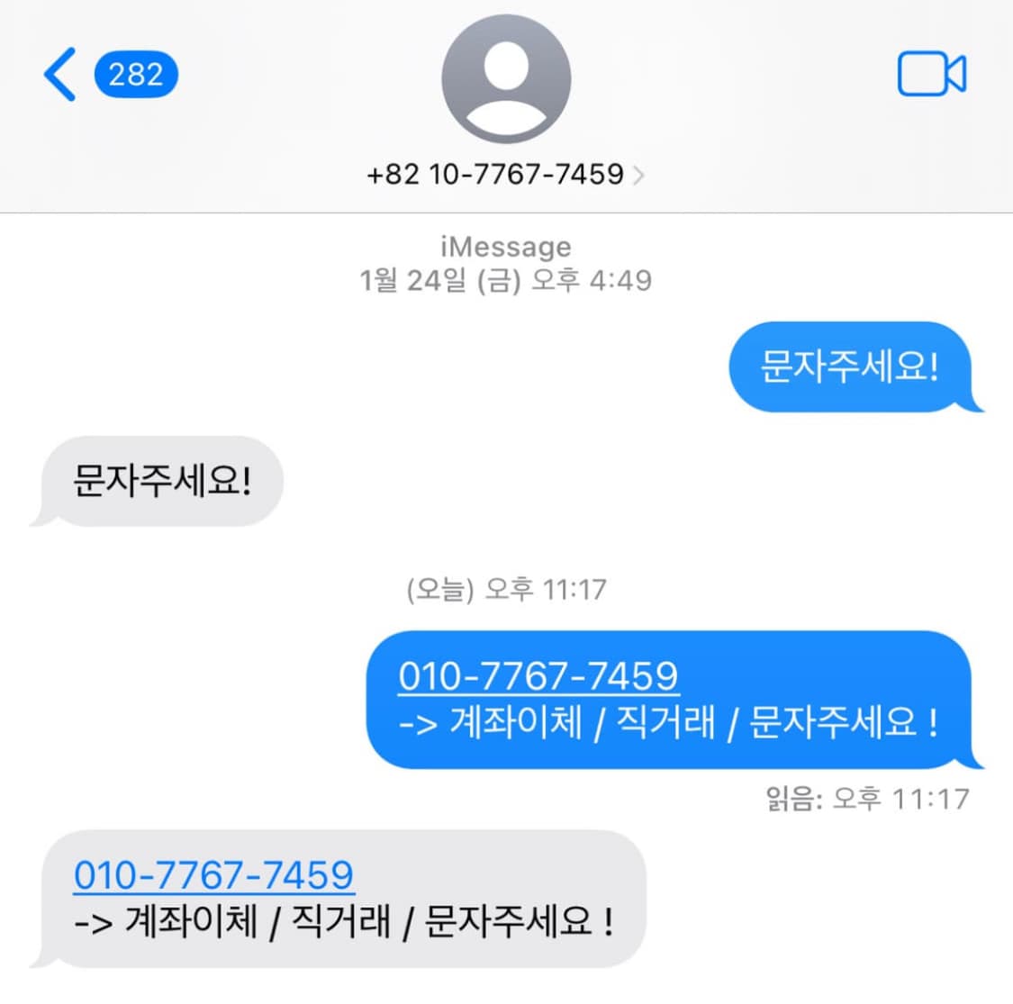 반값 택배 결제창입니다:) 상품이미지2