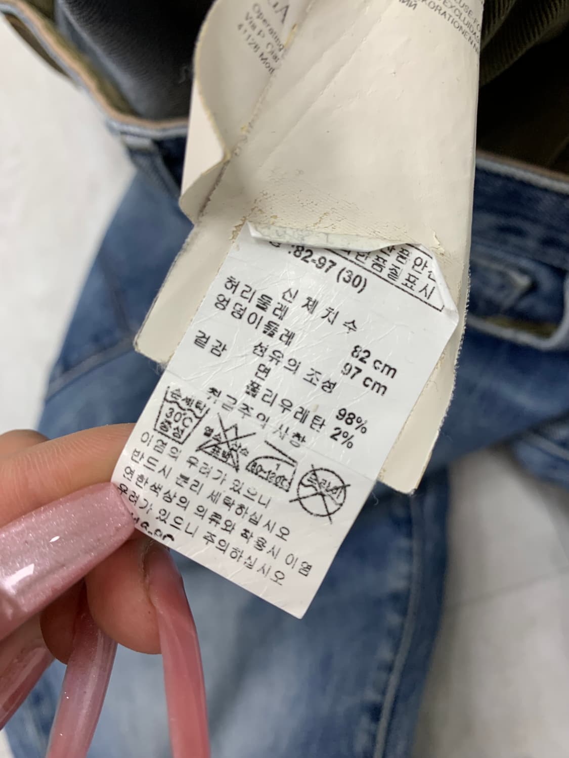 아르마니 익스페인지 진스 데님팬츠 #168 상품이미지5