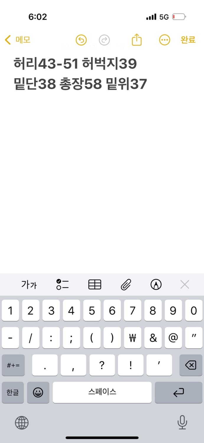 아디다스 버뮤다 팬츠  상품이미지8