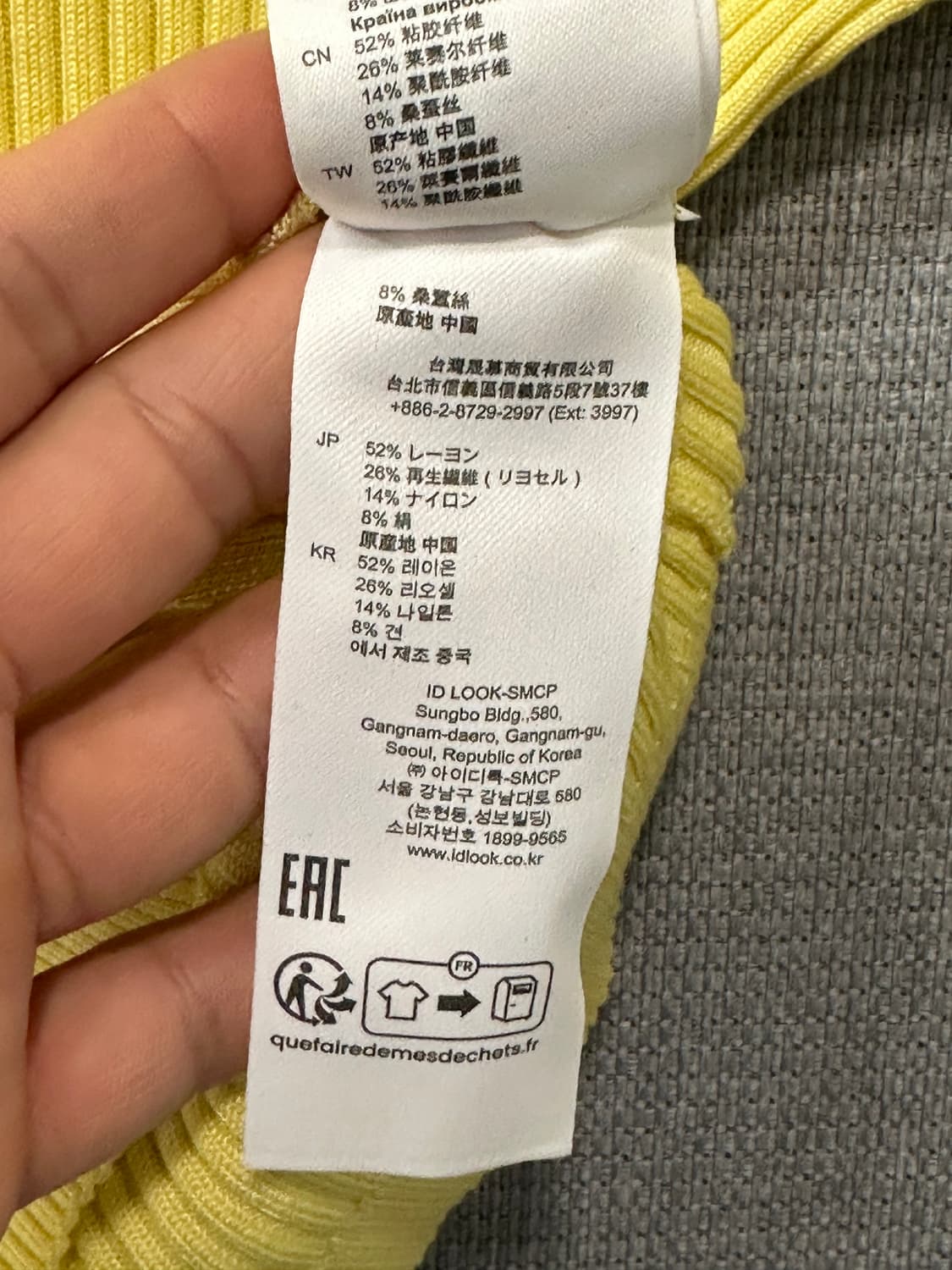 SANDRO 산드로 옐로우 리브 니트 카라 가디건 상품이미지5