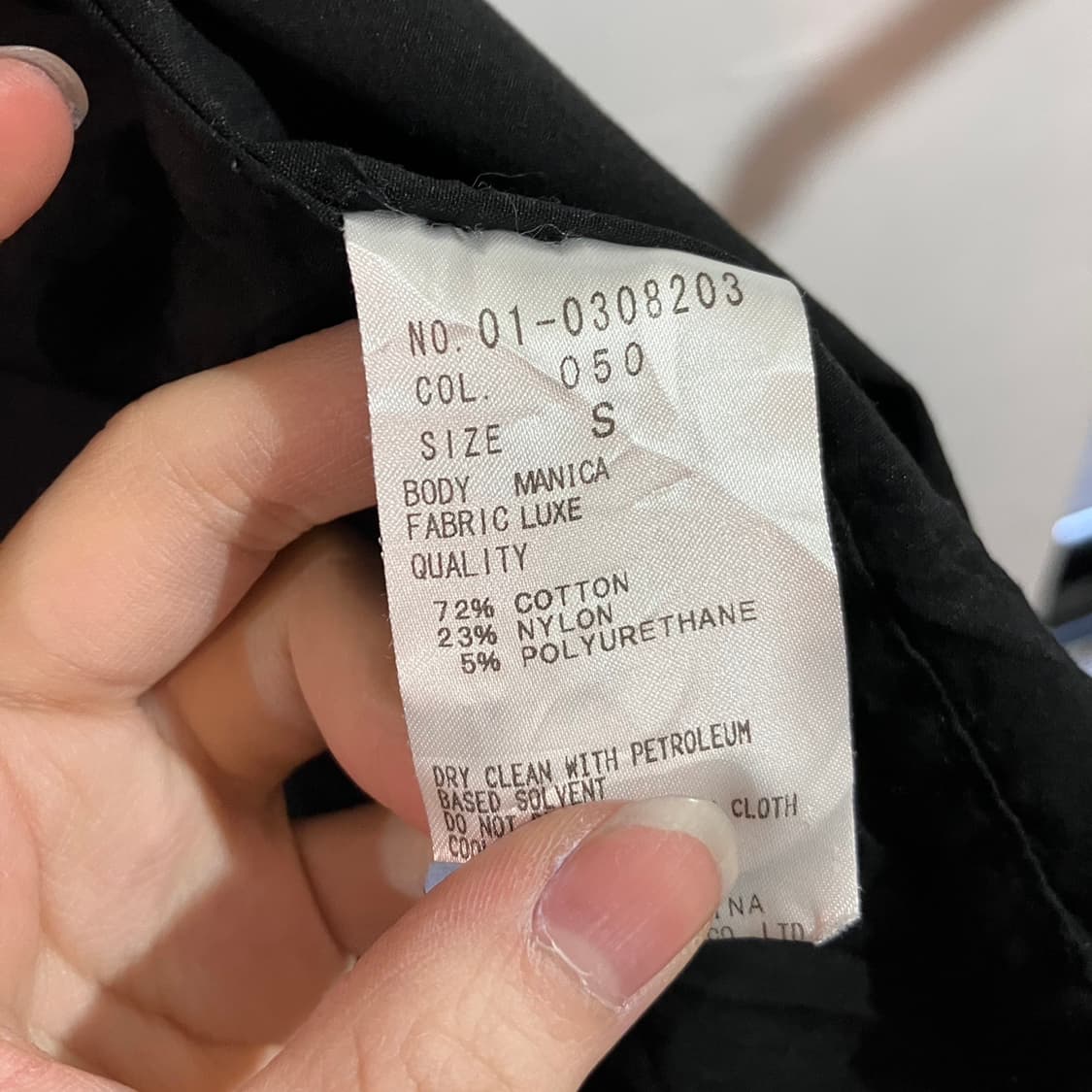 띠어리 솔리드 셔츠 상품이미지7