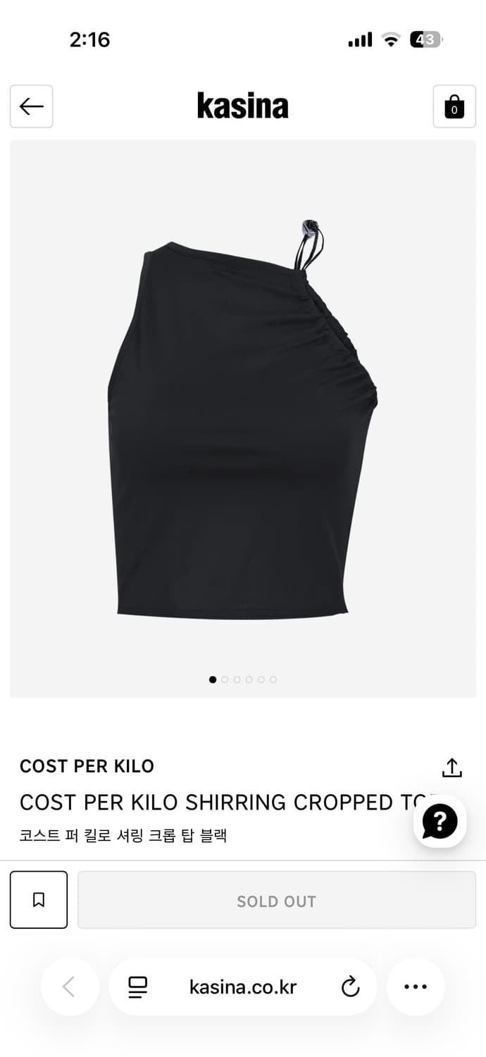 구해요))))) 코스트퍼킬로 셔링 탑 상품이미지1