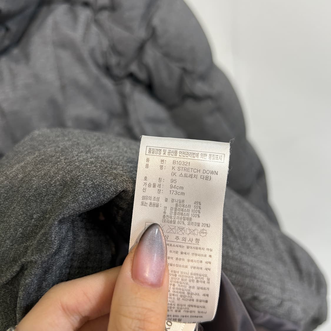 아디다스 여성 다운 푸퍼 95 상품이미지3