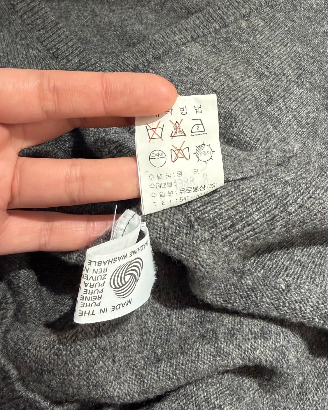 버버리 그레이 램스울 브이넥 니트 상품이미지9