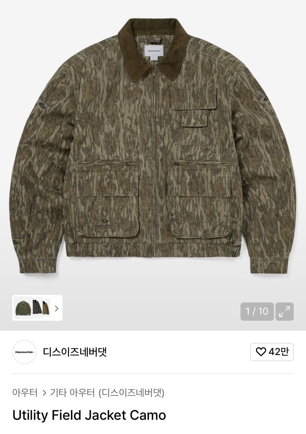 디스이즈네버댓 유틸리티 필드 자켓 카모 S 상품이미지4