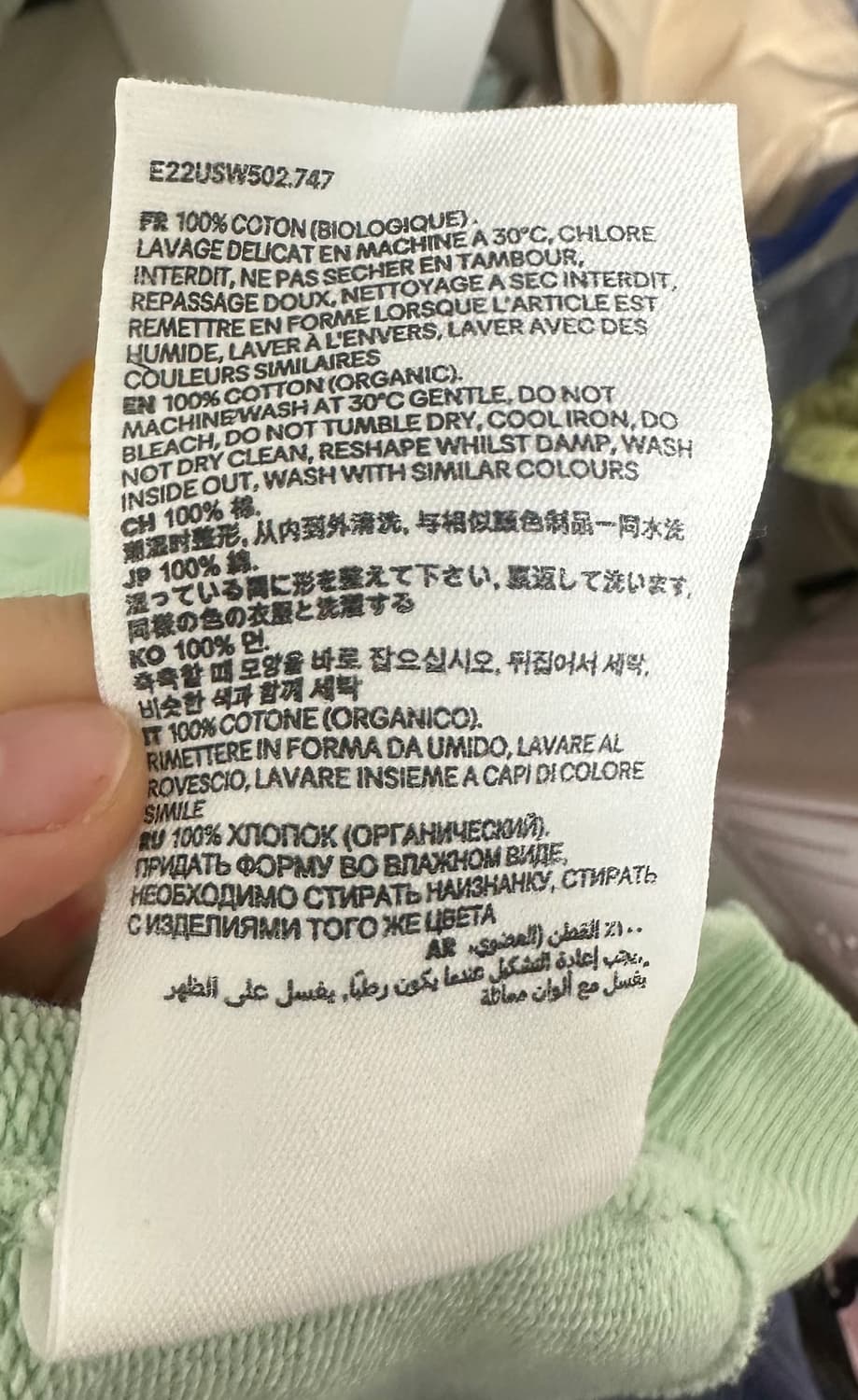 아미 하프집업 톤온톤 민트 그린 S 상품이미지3