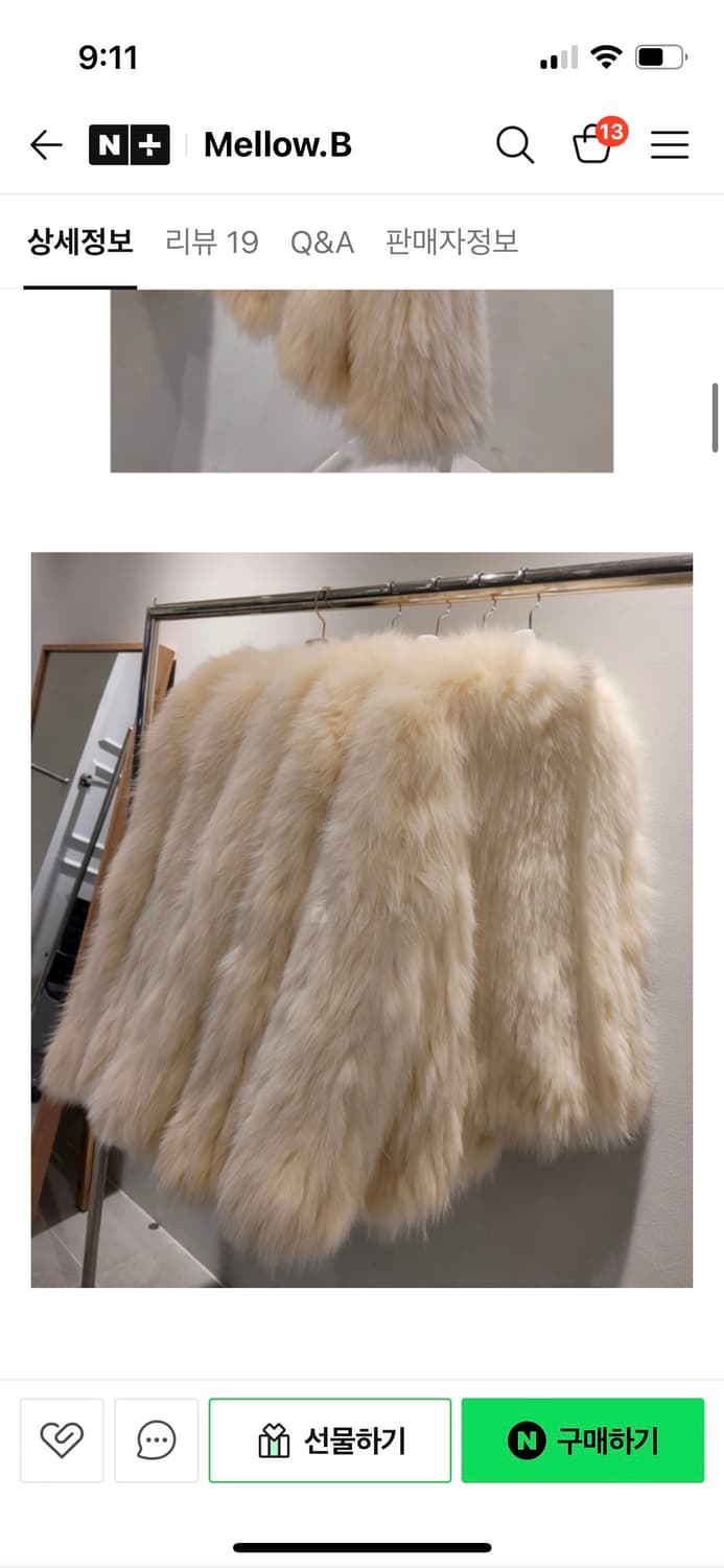 멜로우비 리얼 니팅폭스퍼자켓 바닐라컬러 새제품 상품이미지2