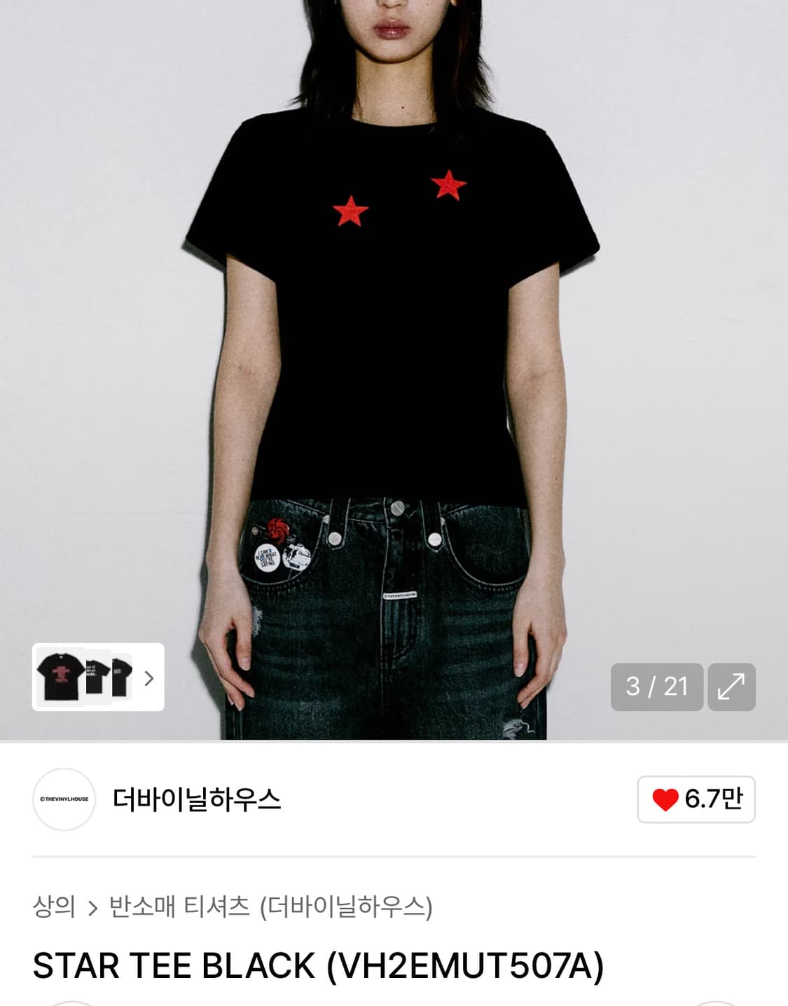 더 바이닐 하우스 STAR TEE BLACK 크롭 상품이미지1