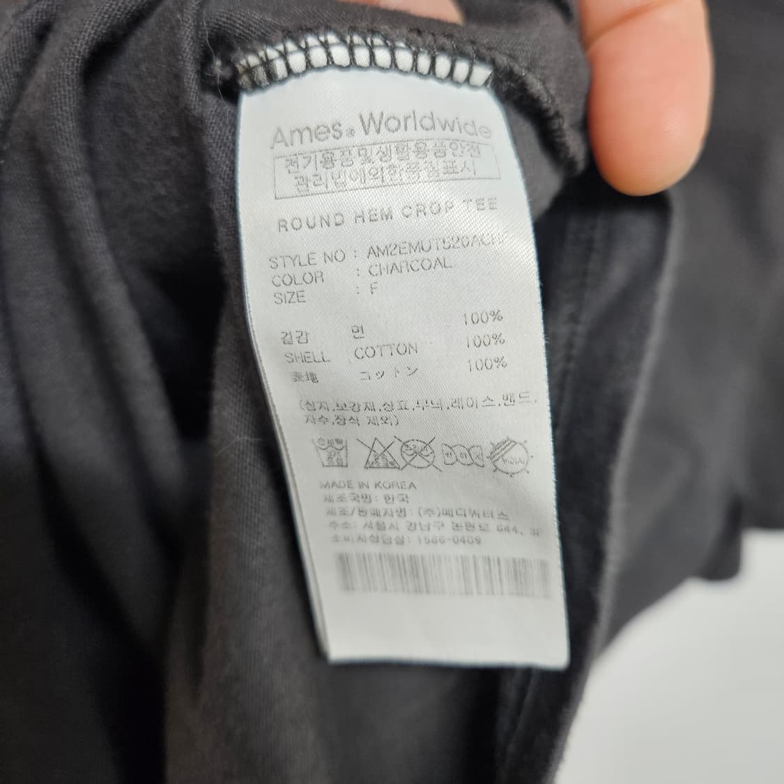 아메스 월드와이드 크롭 반팔 티셔츠 F 상품이미지5