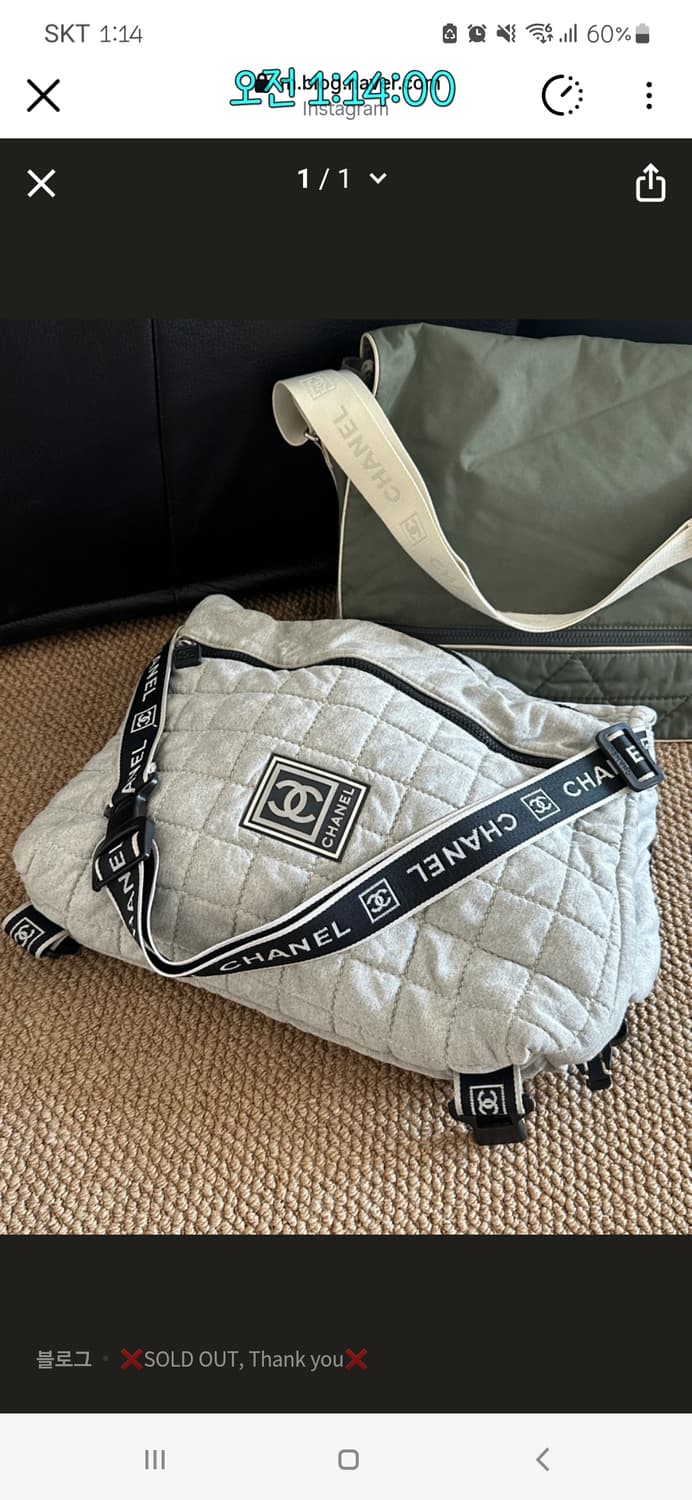샤넬 스포츠 라인 멜란지 그레이 퀼팅 클라우드 버클 메신저백 상품이미지2