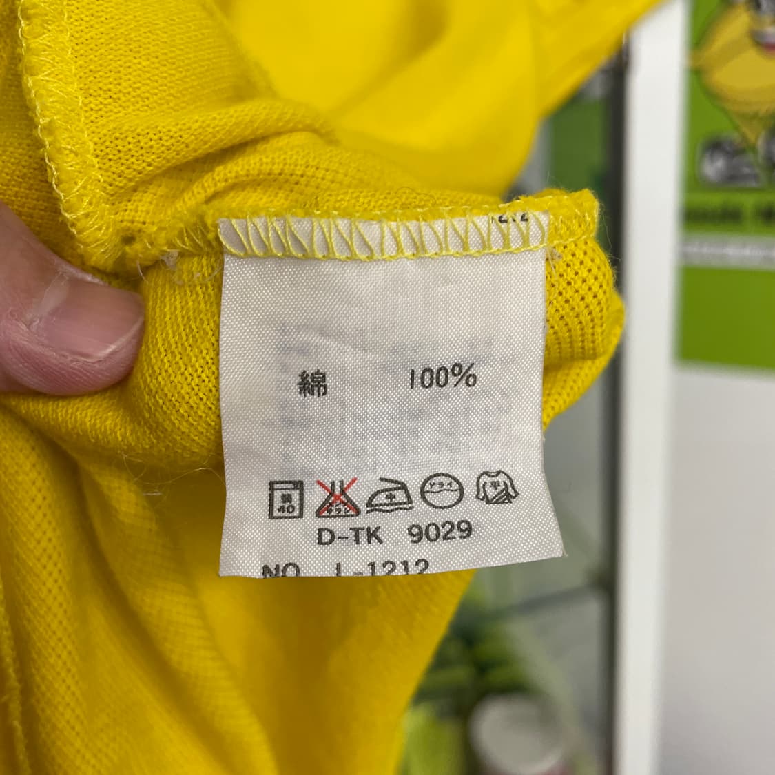 라코스테 피케 셔츠 상품이미지7