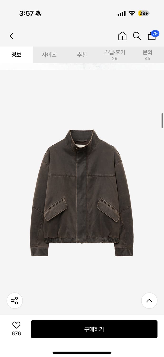 인사일런스 워싱 레더 점퍼 브라운 상품이미지6