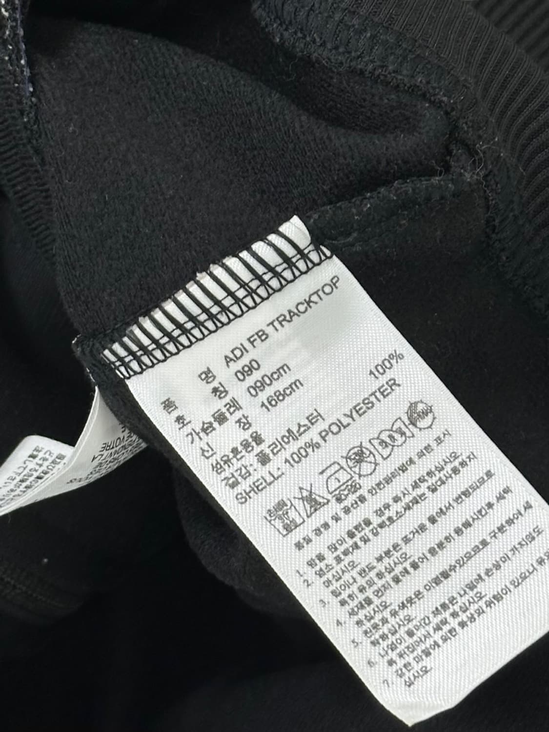 아디다스 파이어버드 져지 블랙 (S) 상품이미지9