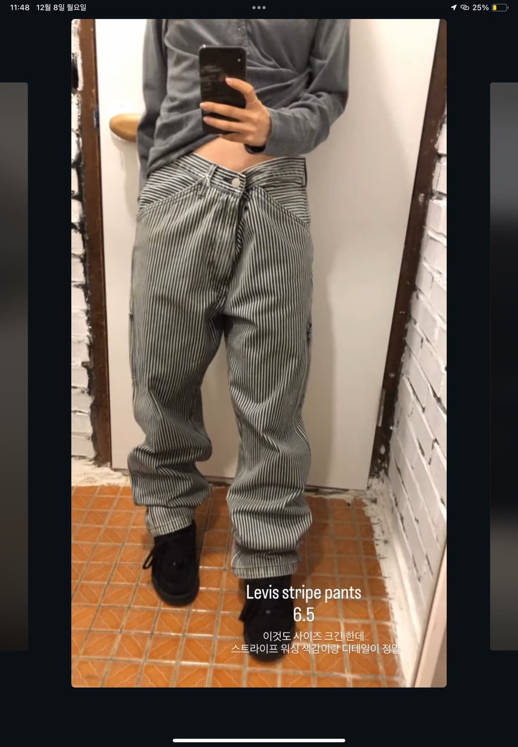 리바이스 스트라이프 카펜터 팬츠 상품이미지3