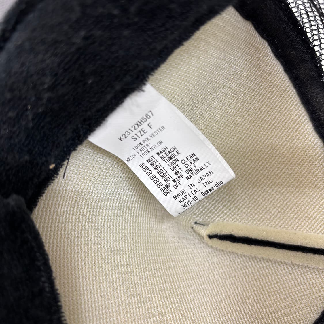 캐피탈(KAPITAL) KOUNTRY 메쉬 캡 상품이미지4