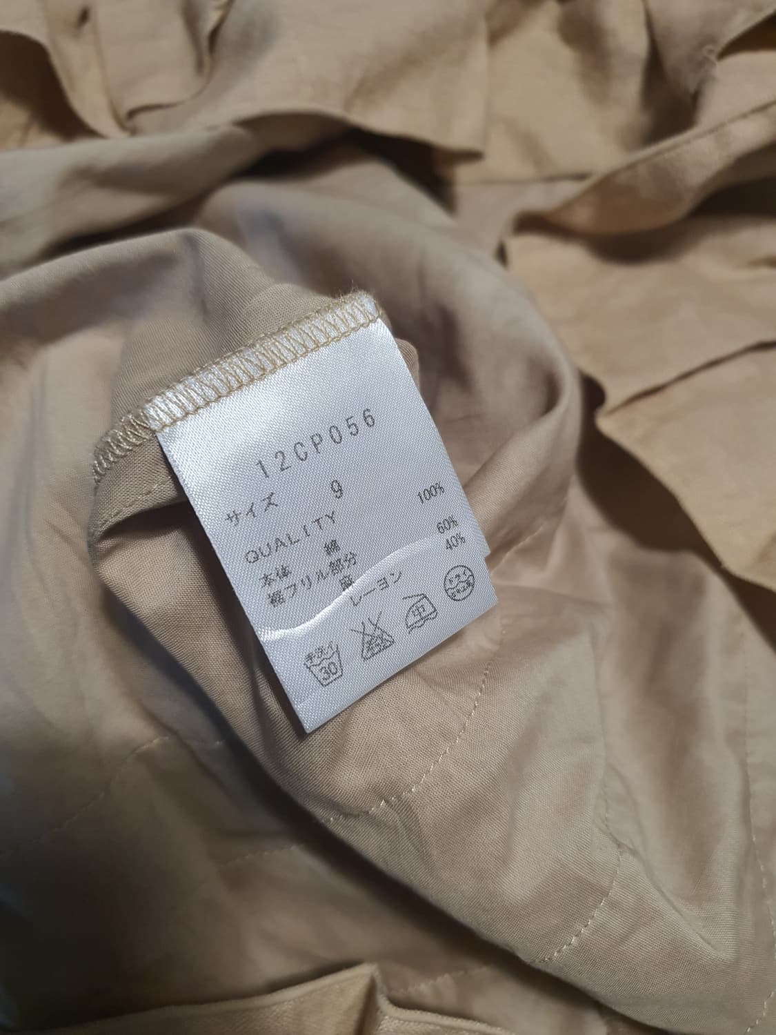 [일본빈티지] 프릴 캉캉 끈나시 롱 원피스 모리걸 상품이미지7