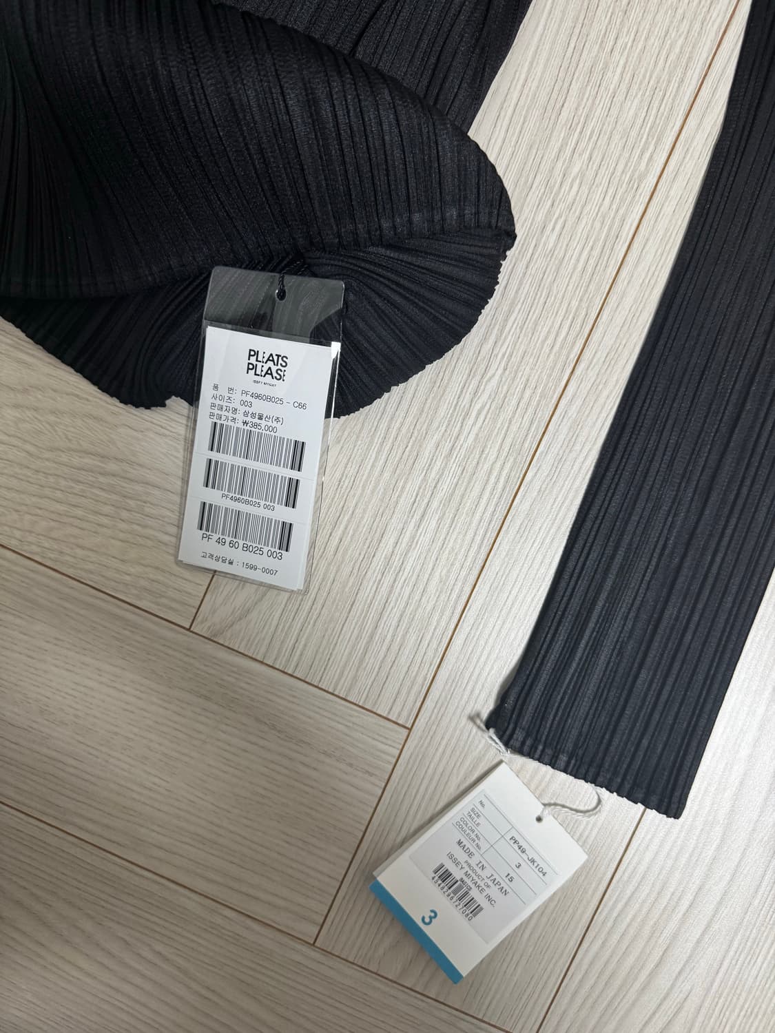 플리츠플리즈 PLEATS PLEASE ISSEY MIYAKE Basics 상품이미지4