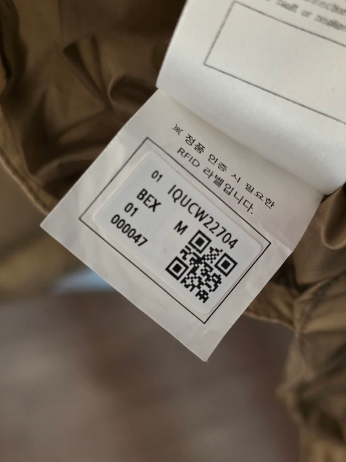 이로 맨 IRO MEN 구스타보 구스다운 디디쉘맛 패딩 상품이미지4