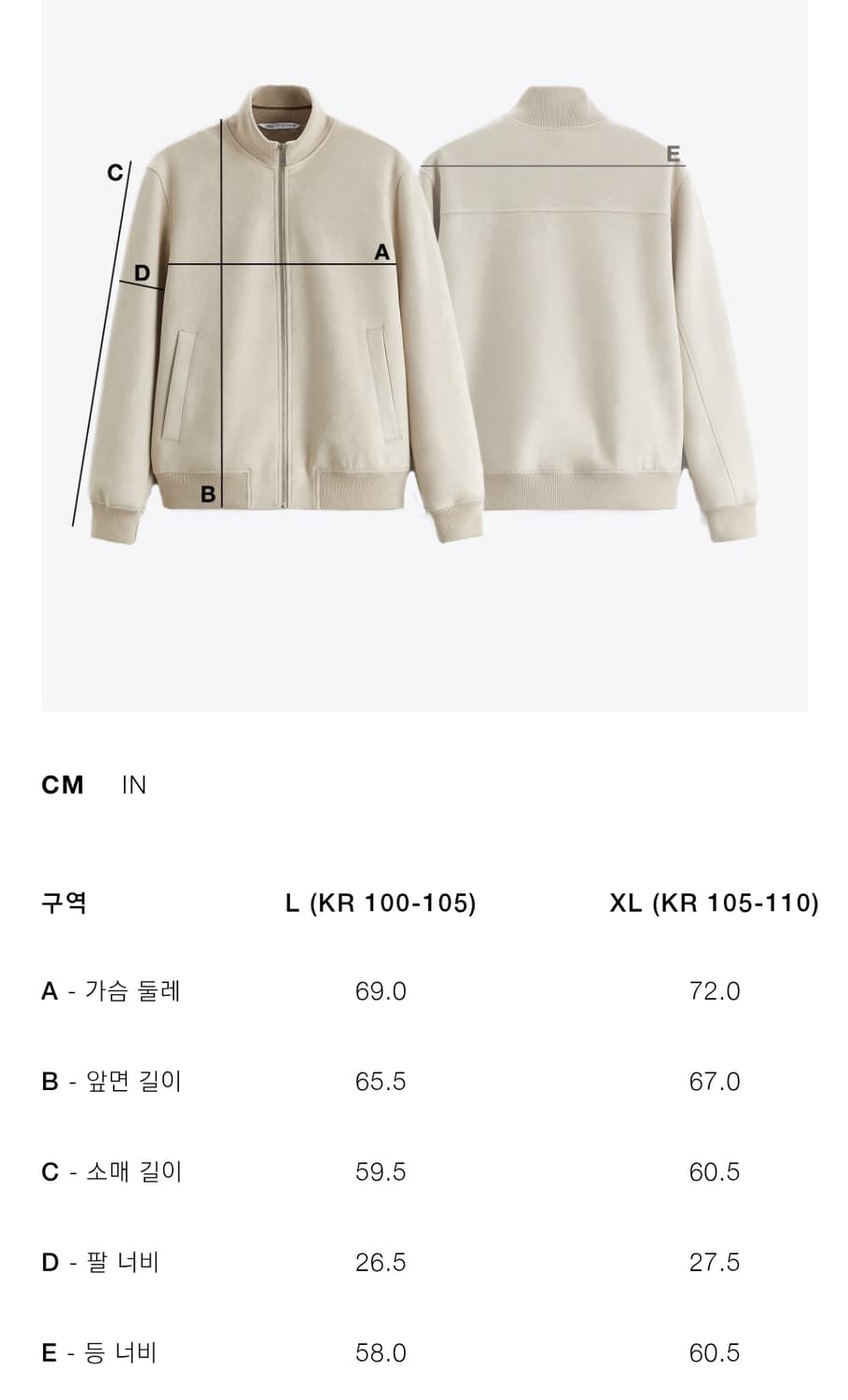 자라 릴렉스핏 램스킨 레더 자켓 xl 상품이미지3