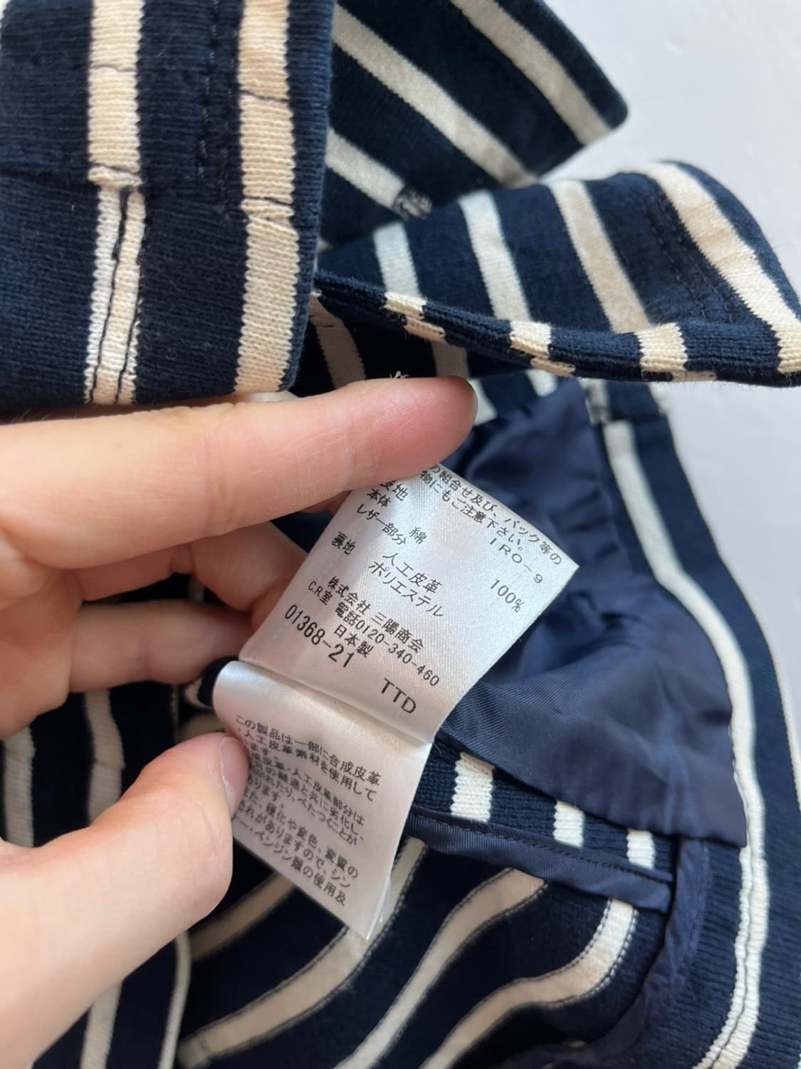 버버리 마린 스트라이프 자켓 made in japan 상품이미지8