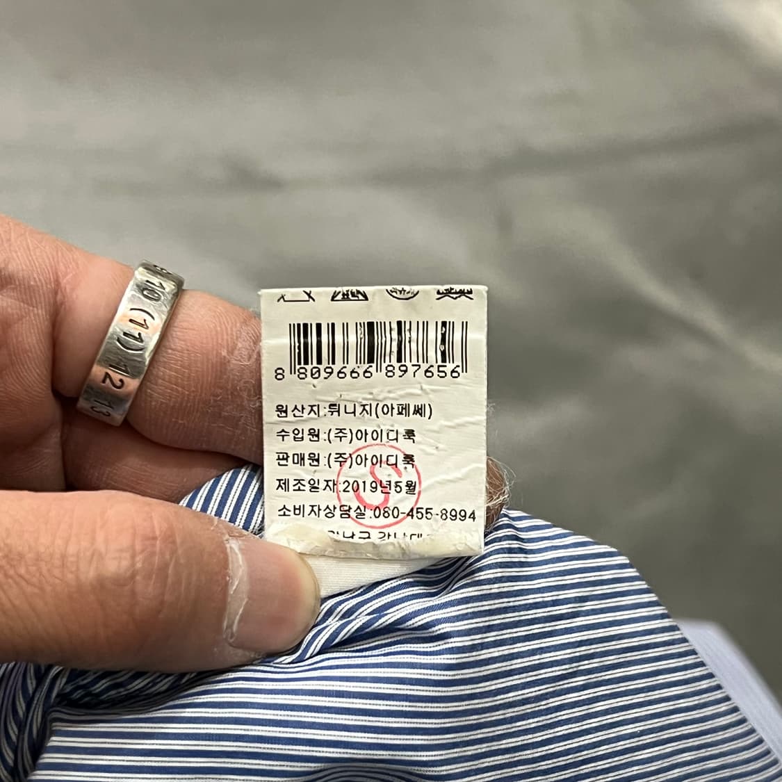  아페쎄 스트라이프 셔츠 y15086 상품이미지8