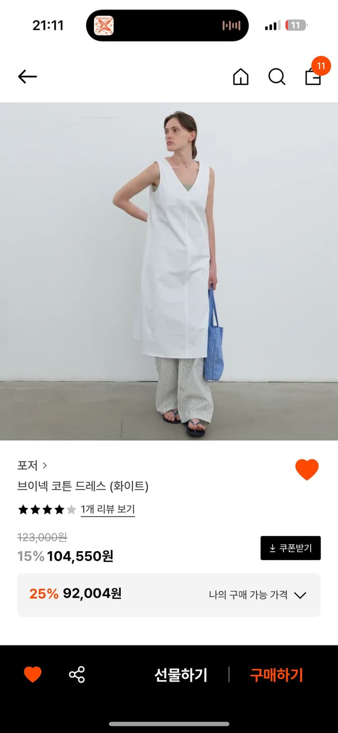 포저 브이넥 코튼 드레스 상품이미지1