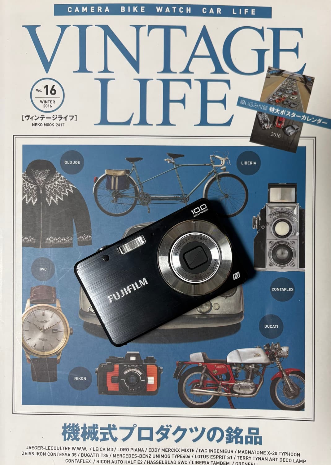 📸✨ Fujifilm FinePix J20 판매합니다 ✨📸 상품이미지1