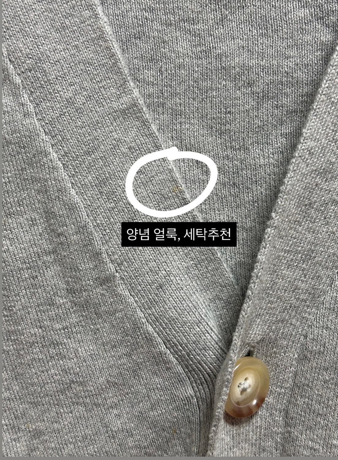 폴로 랄프로렌 가디건 회색 M 상품이미지5