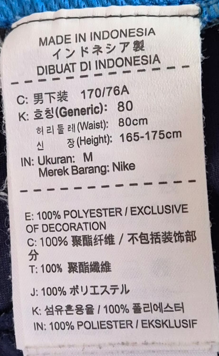 M ) 나이키 네이비 기능성 반바지 상품이미지3