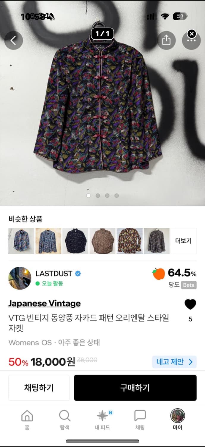 7벌 일괄 상품이미지3