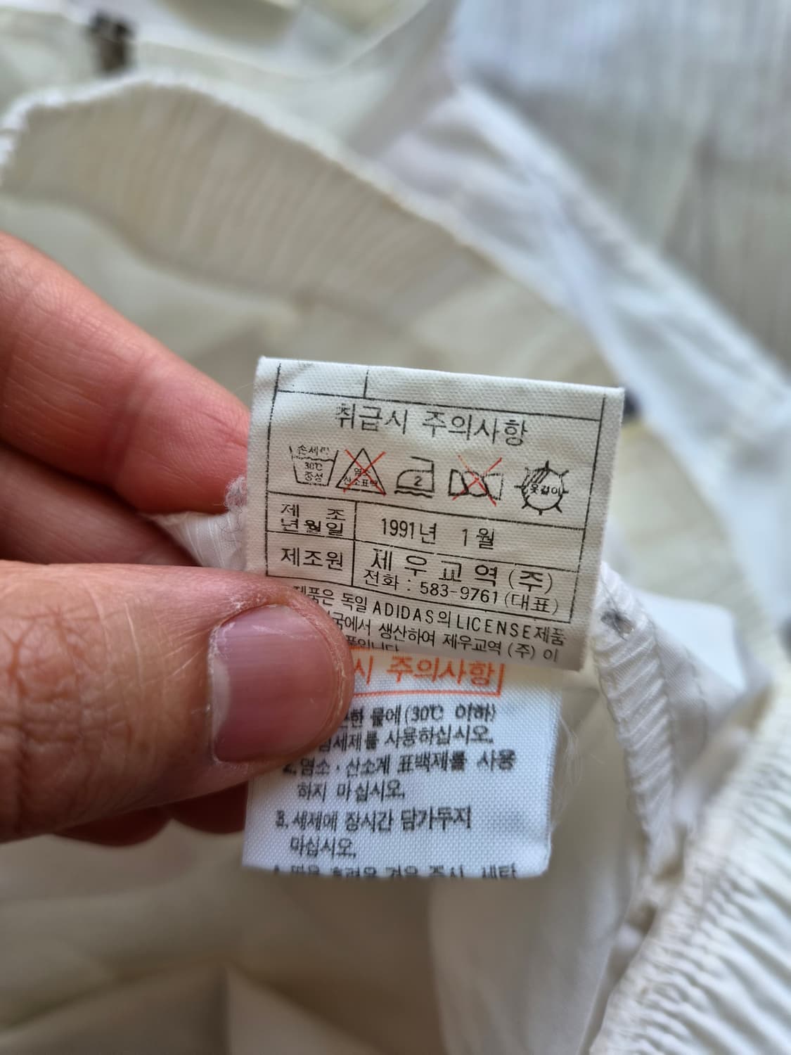 90s 아디다스 올드스쿨 바람막이 L 상품이미지3