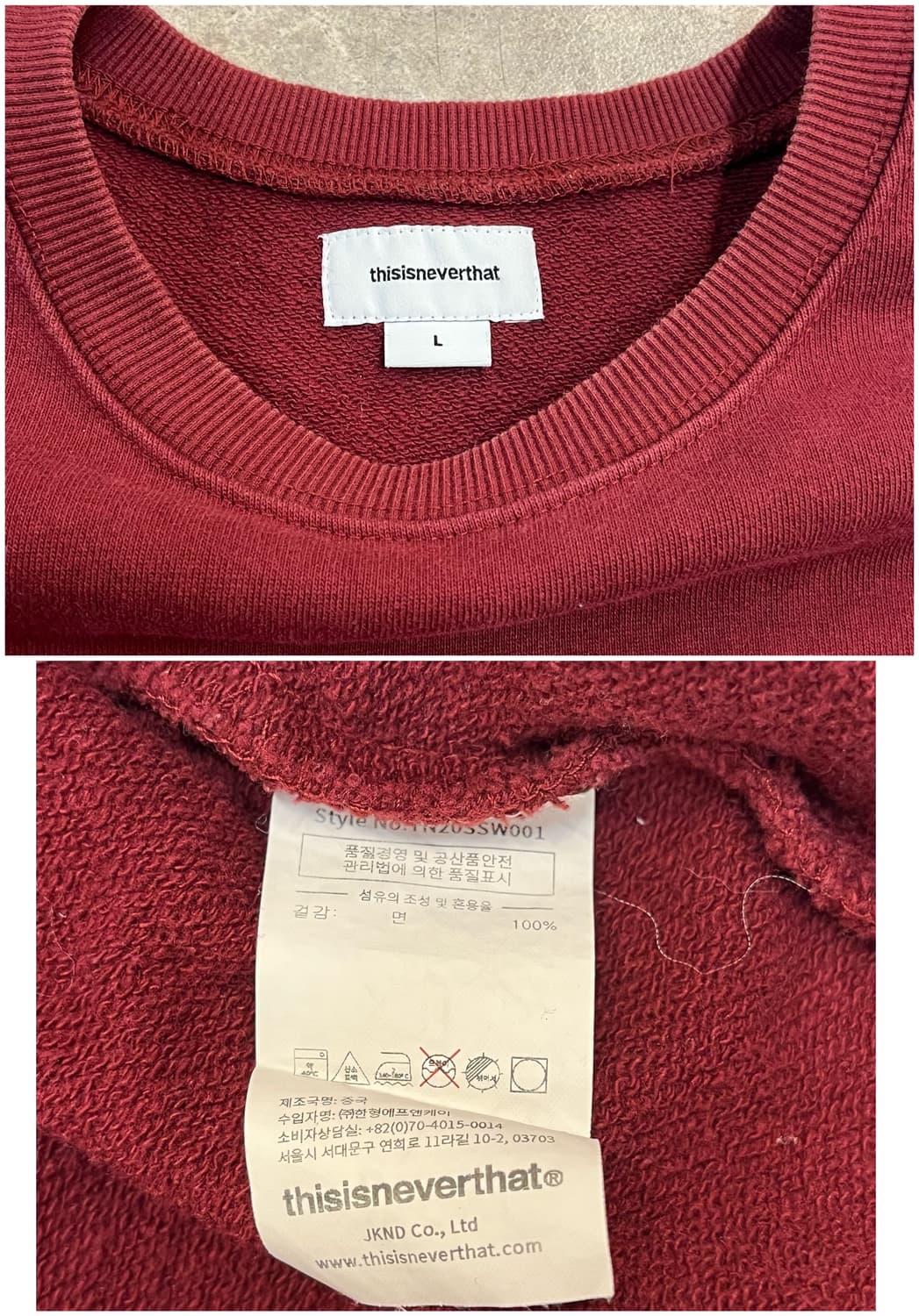 디스이즈네버뎃 레터링 맨투맨 버건디 L #csz2238 상품이미지4