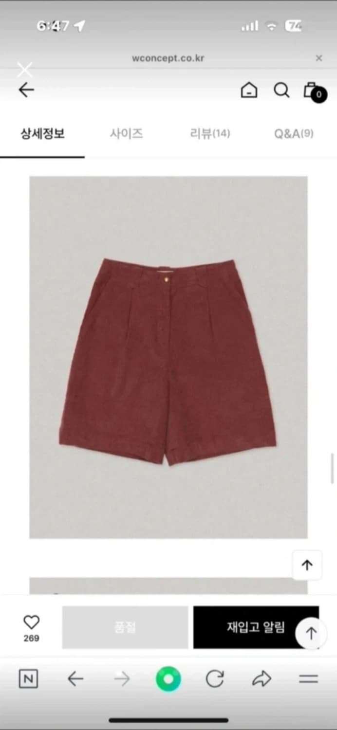 시엔느 Paul corduroy shorts (brick) S 상품이미지1