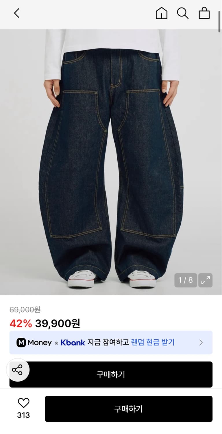 테이크이지 더블니 커브드 데님팬츠 XL 새상품 상품이미지2