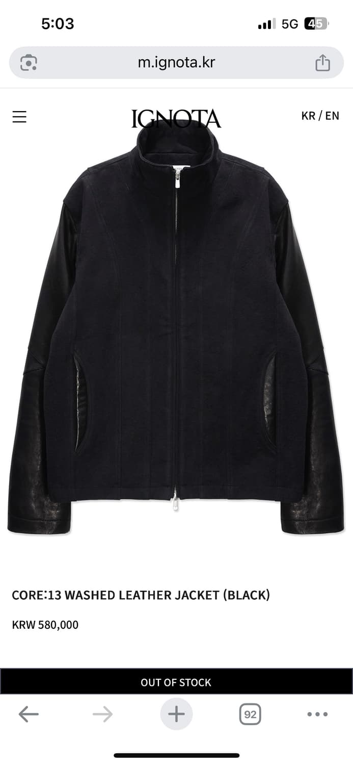 Ignota core 13: washed lether jacket 상품이미지2