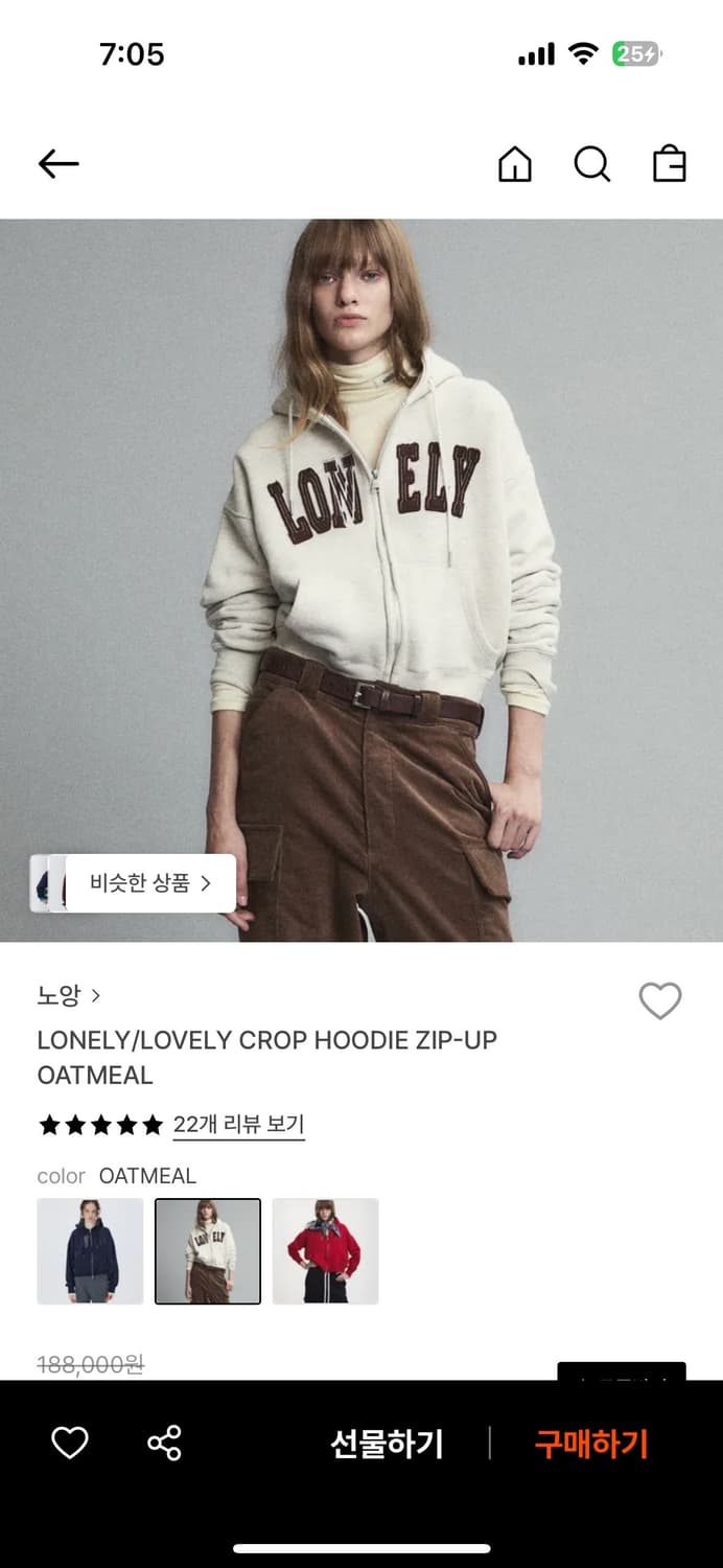 Nohant 크롭 후드 집업 M 상품이미지1