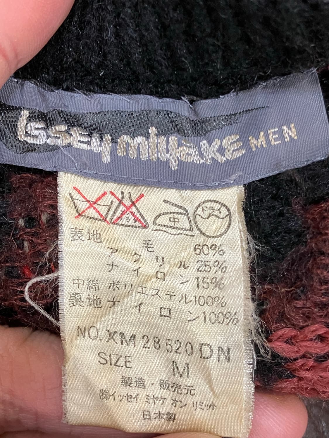 이세이미야케 리버시블 울 가디건 M 상품이미지2