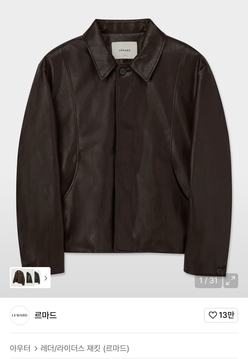 르마드 비건레더 자켓 브라운 5사이즈 상품이미지1