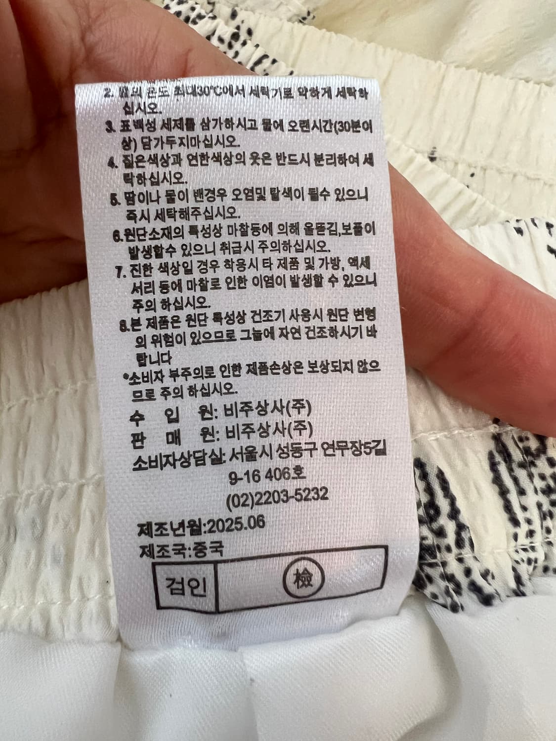 라칼로 Lacalo 여성 레이스 플로럴 미디스커트 밴딩스커트 상품이미지9