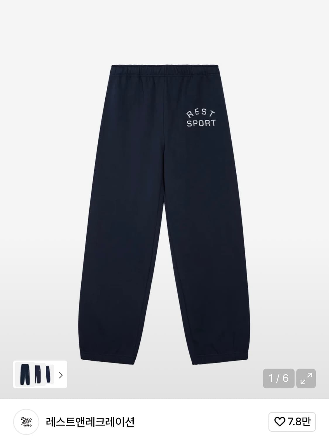 레스트앤레크레이션 셋업 세트(새상품) 정가: 27.6만 상품이미지4