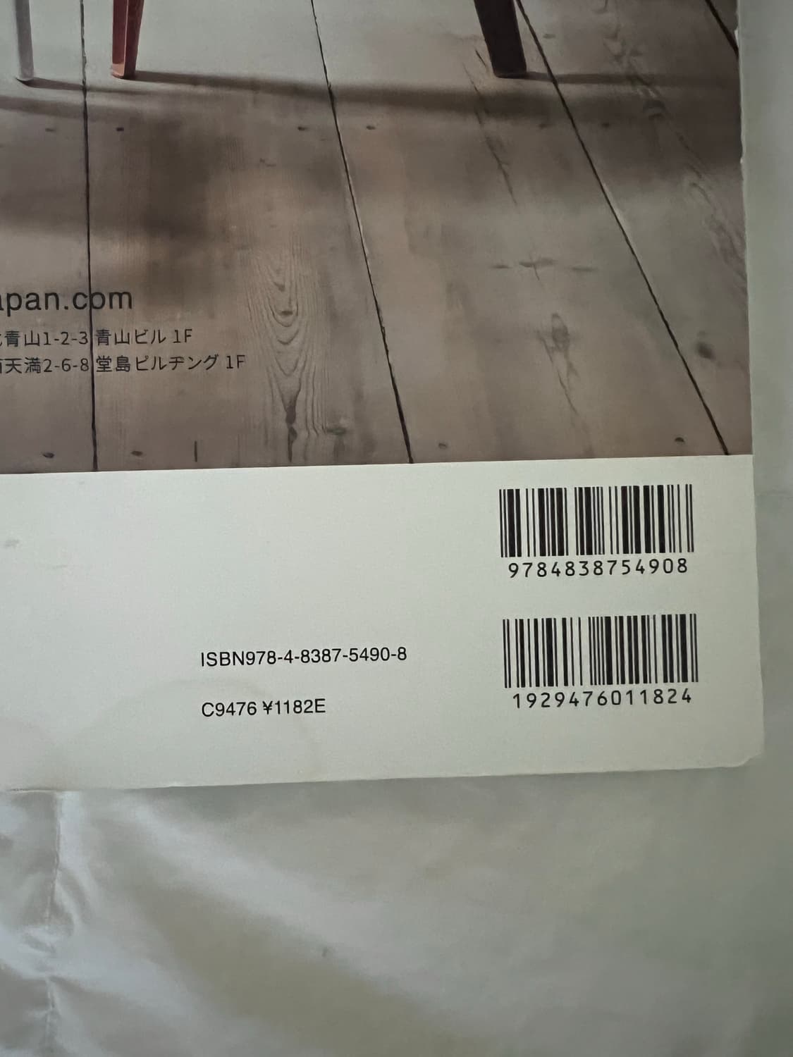 긴자(GINZA) 2023년 6월호2set 상품이미지8