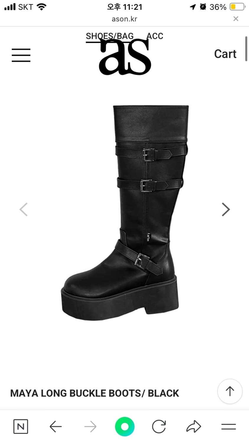 애즈온 마야부츠 롱 240 상품이미지1