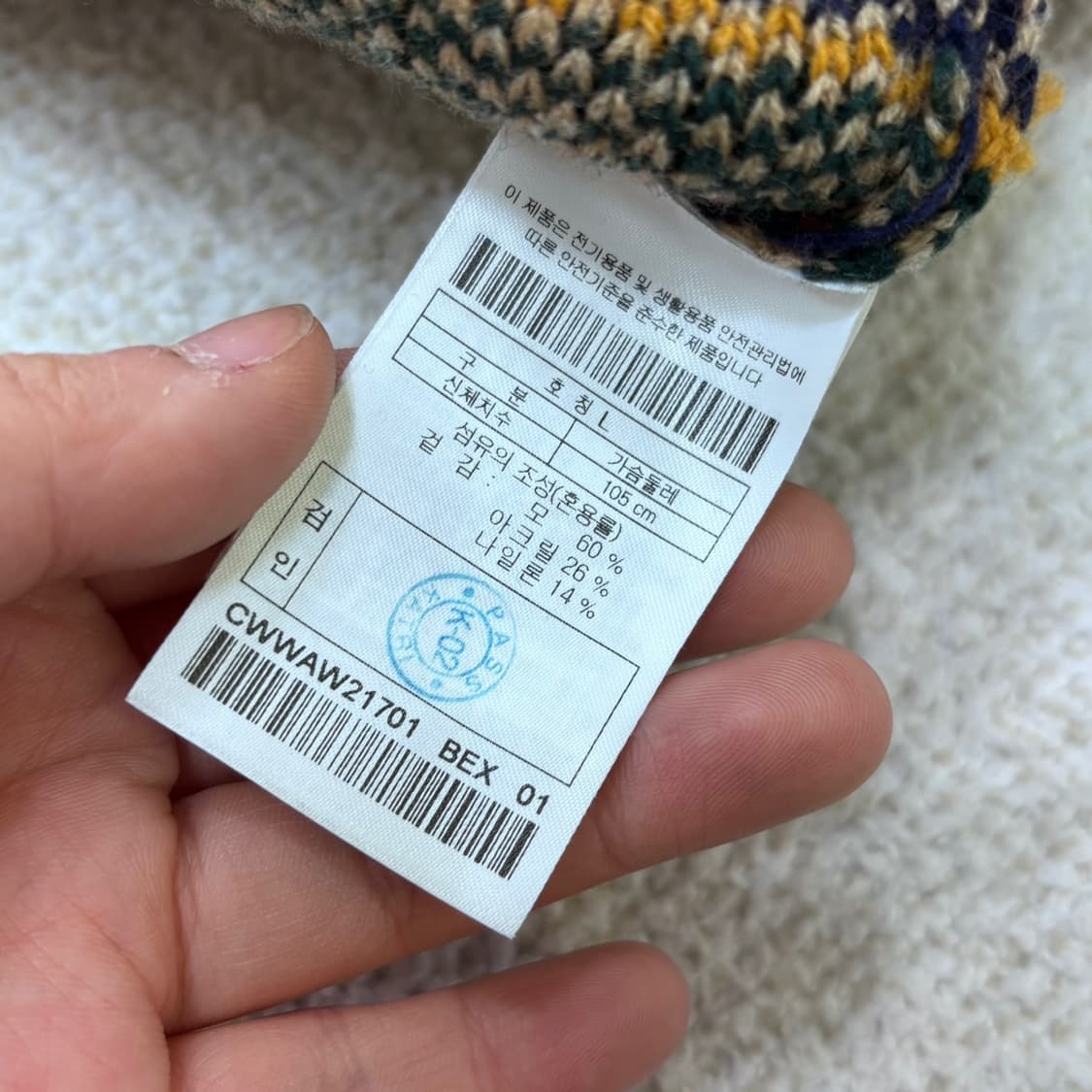 L 커스텀멜로우 패턴 니트 조끼 0312E 상품이미지4