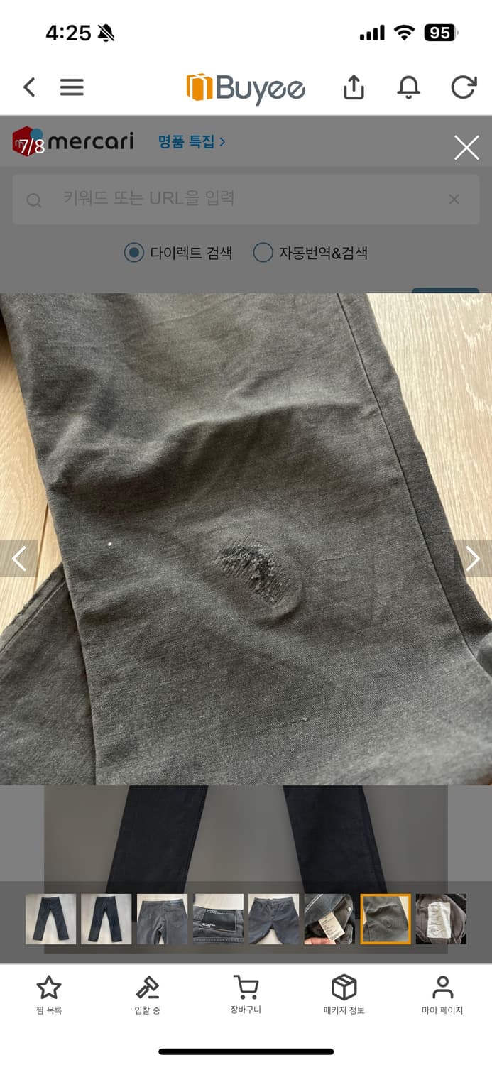 더블탭스 데님팬츠 2010 상품이미지7