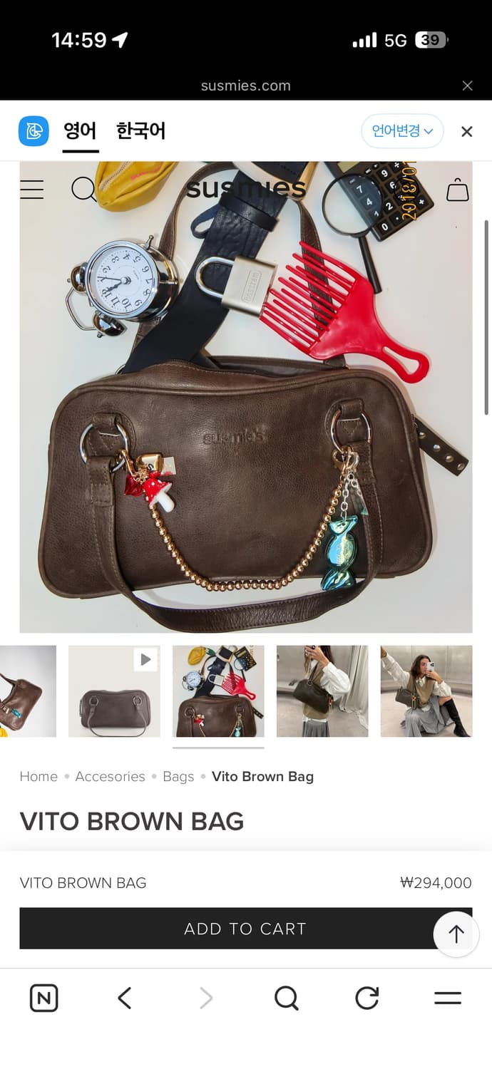 Susmies VITO BROWN BAG  상품이미지1
