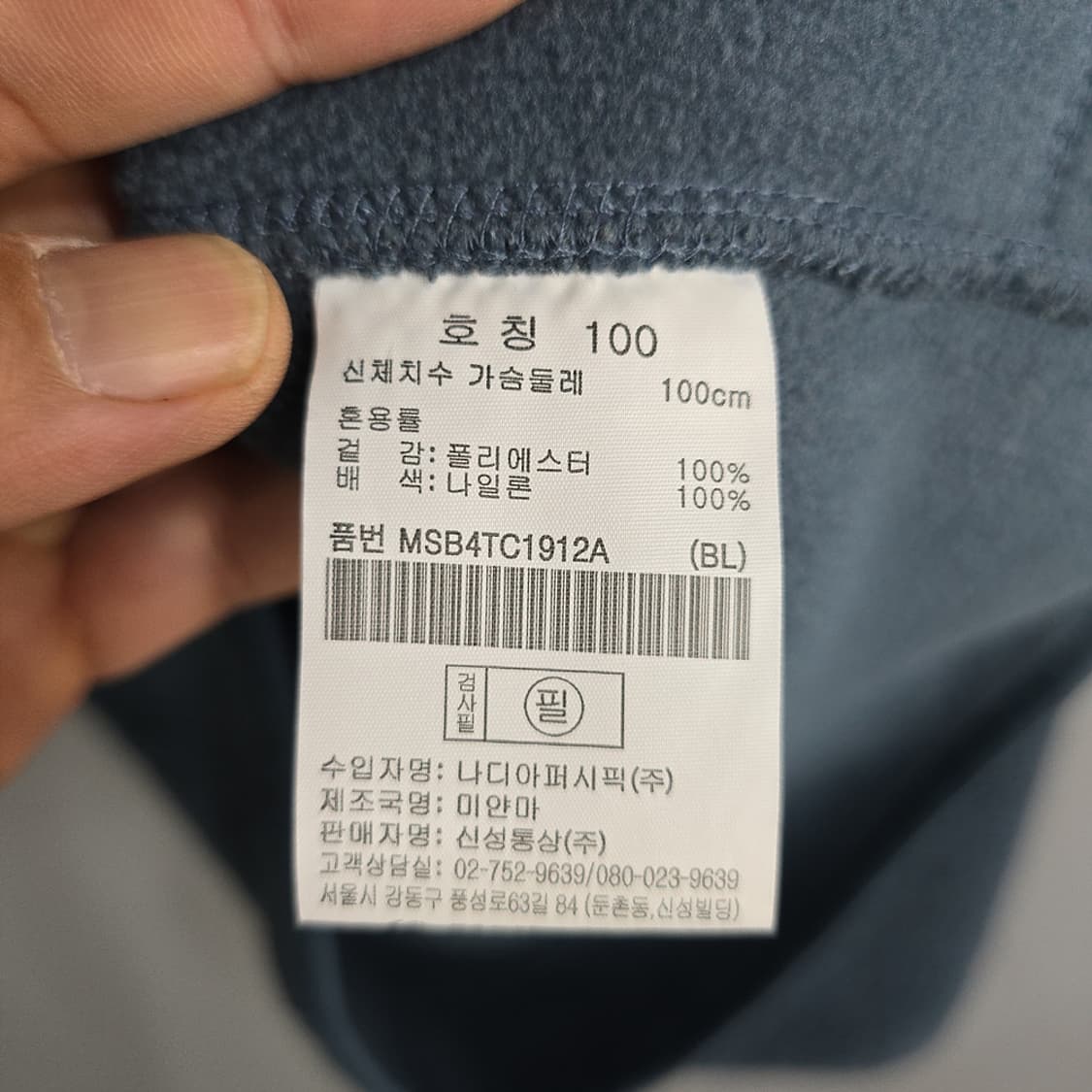 탑텐(TOPTEN) 플리스 뽀글이 집업 100 상품이미지6