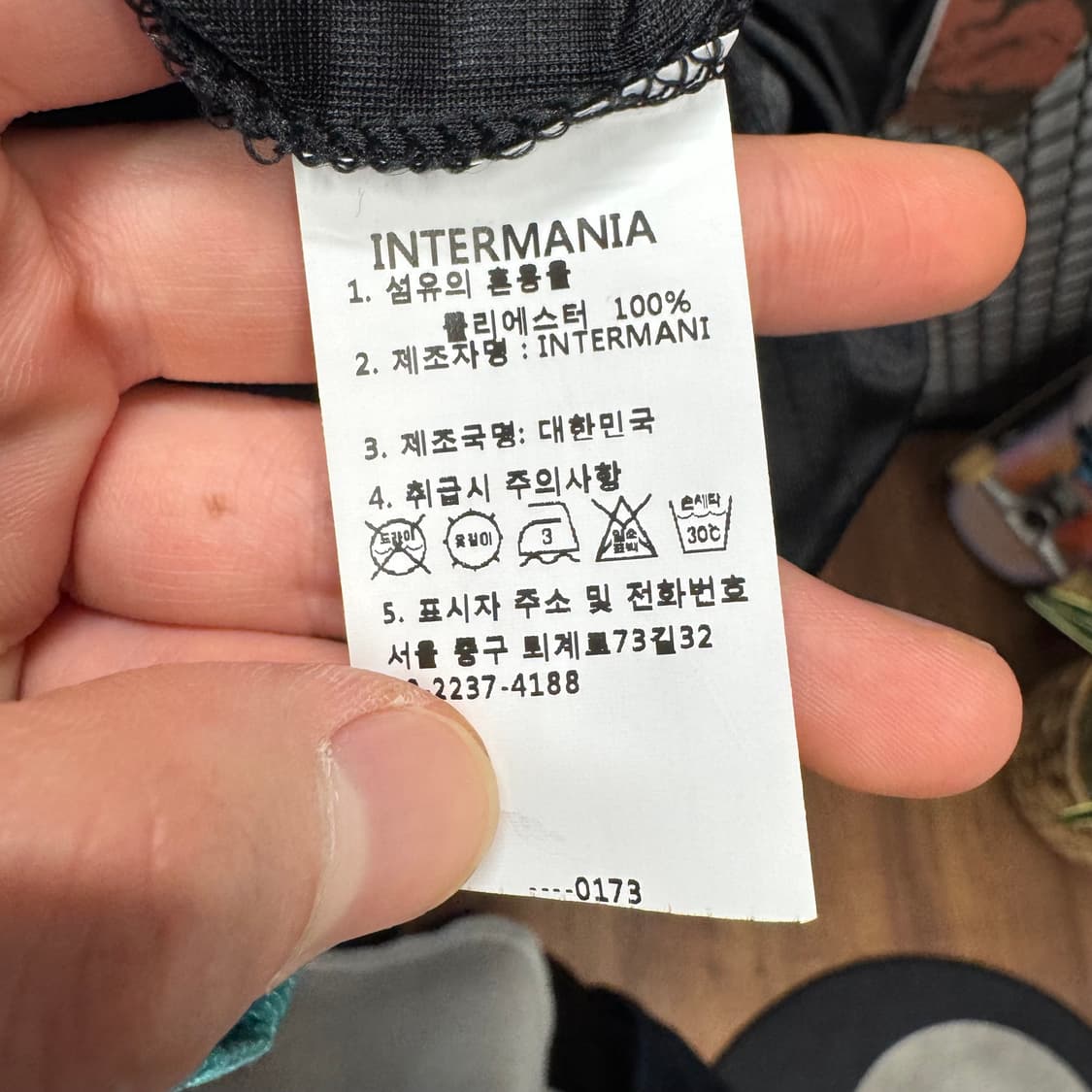 빈티지 풋볼 롱 슬리브 저지 전면 레터링 포인트 블랙 상품이미지7