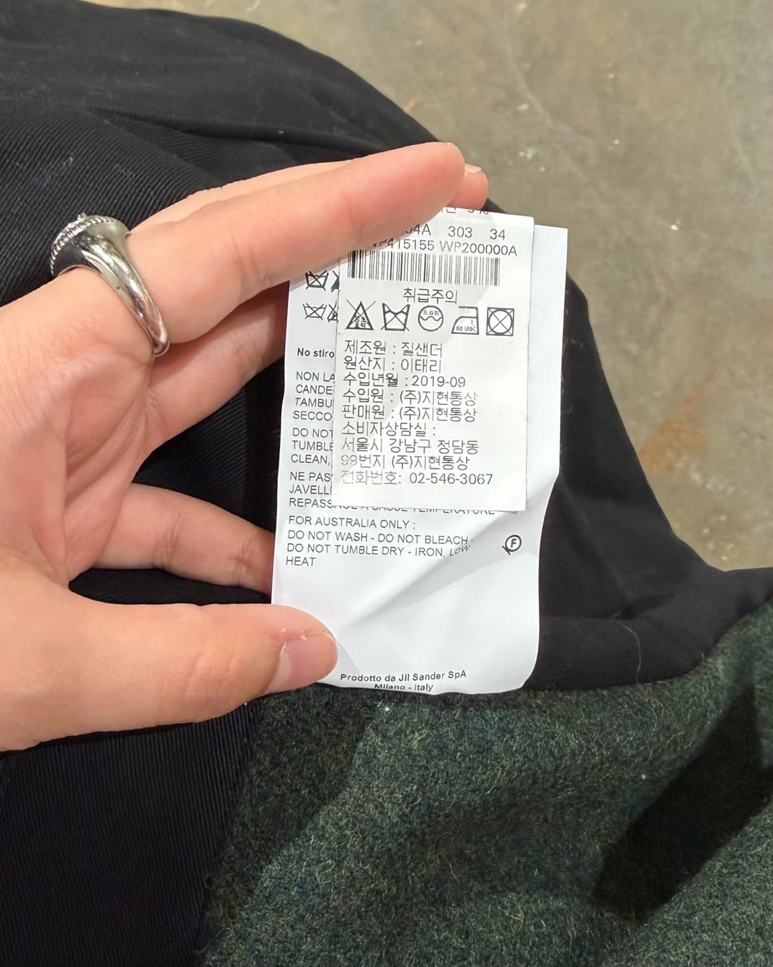 질샌더 카키 에이라인 더블 브레스티드 울 피코트 상품이미지10